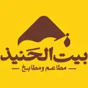 Al-Haneeth House For Popular Food - Riyadh - Al Raed
